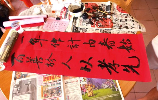 The stanza I wrote. In simple terms,it means- the year starts with spring, human virtue starts with filial piety.