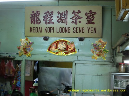 Little antique coffeehouse.The board must be decades old.